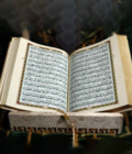 Quran Pak Gift Box QT-41GSB - Image 5