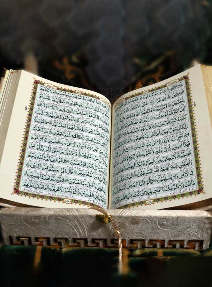 Quran Pak Gift Box QT-41GSB