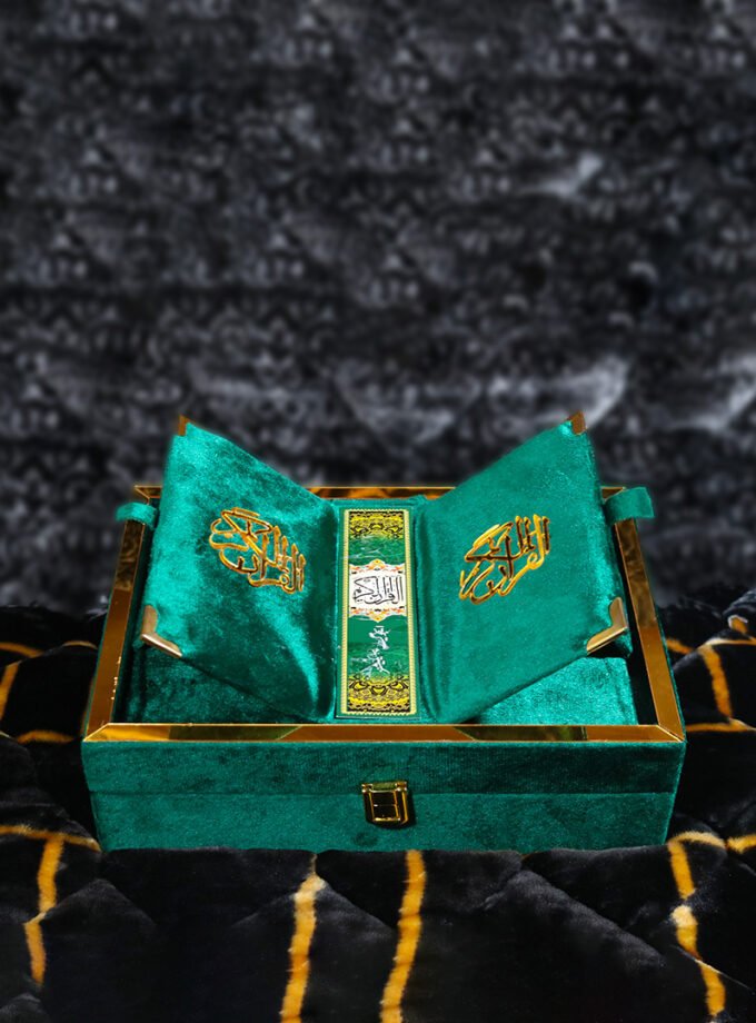 Quran Pak Gift Box QR-11SSB