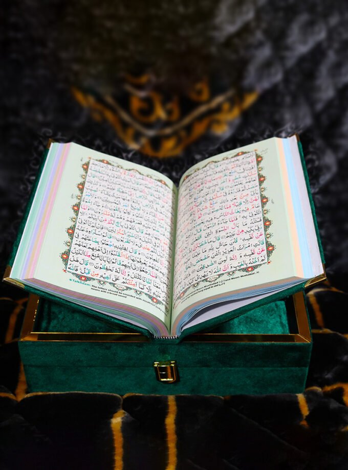 Quran Pak Gift Box QR-11SSB