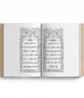 Bayas Quran Pak QB-36 Large Size 1 Colour 15 Lines Offset Paper - Image 2