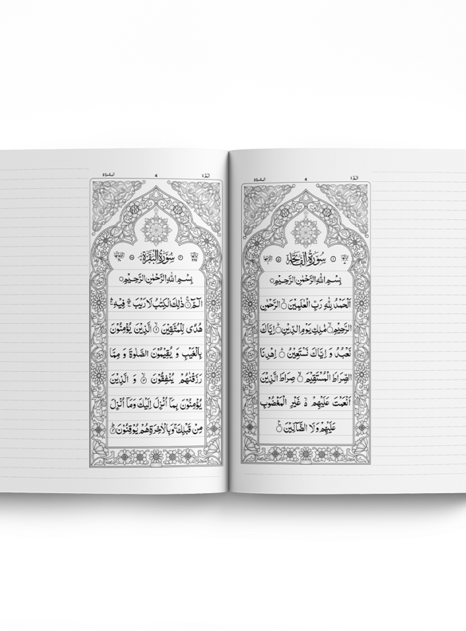 Bayas Quran Pak QB-36 Large Size 1 Colour 15 Lines Offset Paper