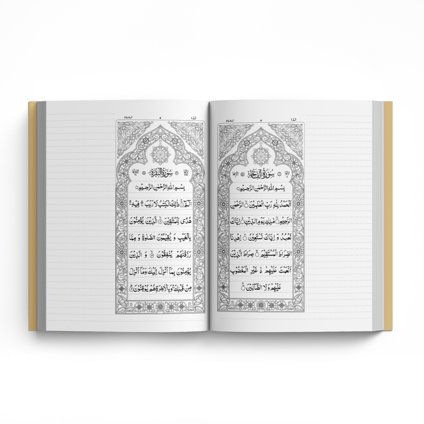 Bayas Quran Pak QB-36 Large Size 1 Colour 15 Lines Offset Paper - Image 2