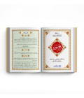 Punj Surah Mutarjam Q8J Art Paper - Image 2