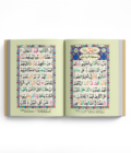 Surah Yaseen QY-1/16 - Image 2