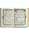 Surah Yaseen QY-02A Khushboo wali - Image 2