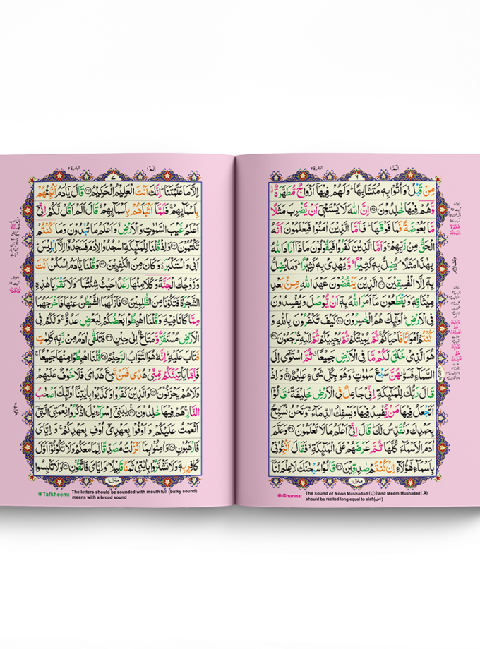 Quran Pak QR-13 & QR-13Z Tajveedi 16 Lines Offset Paper