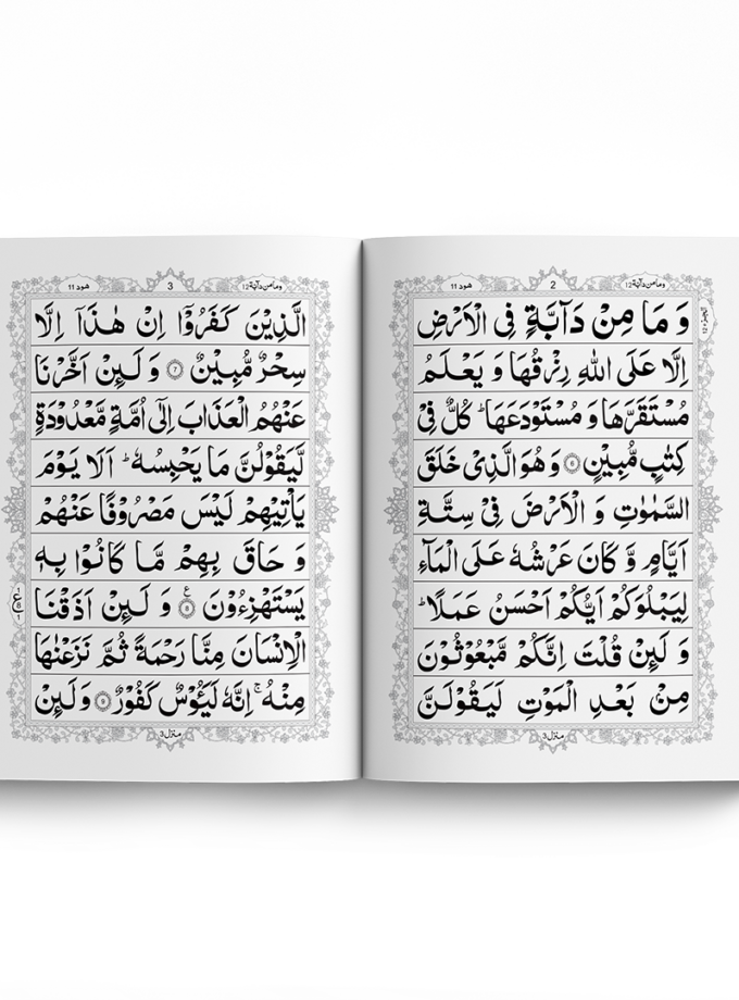 Para no 12 Q-112