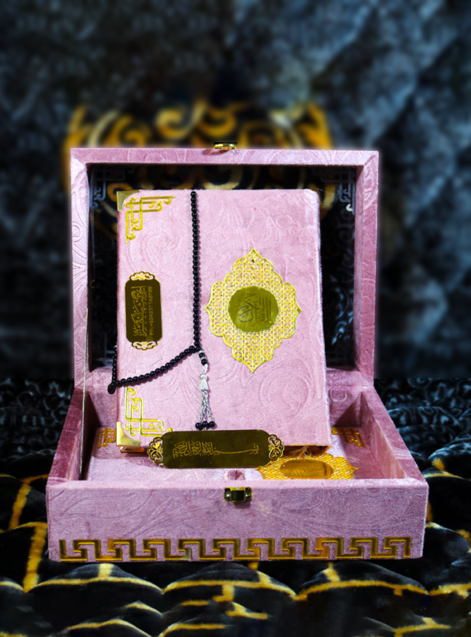 Quran Pak Gift Box QR-20GSB