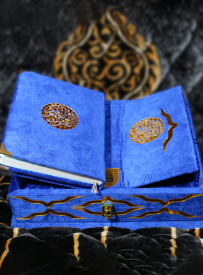 Quran Pak Gift Box QR-20LSB