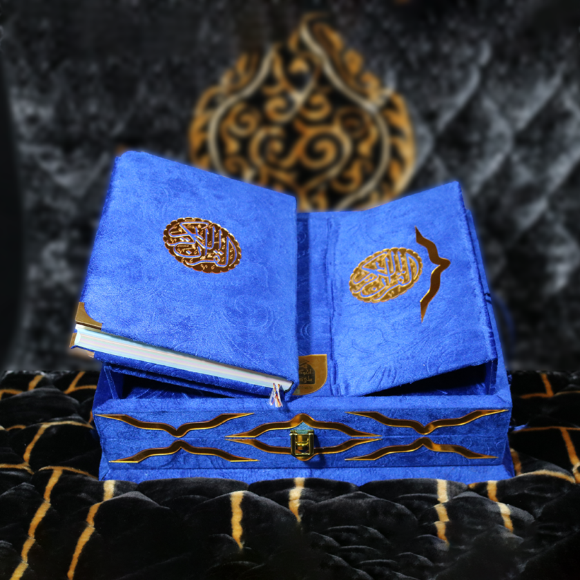 Quran Pak Gift Box QR-20LSB - Image 2