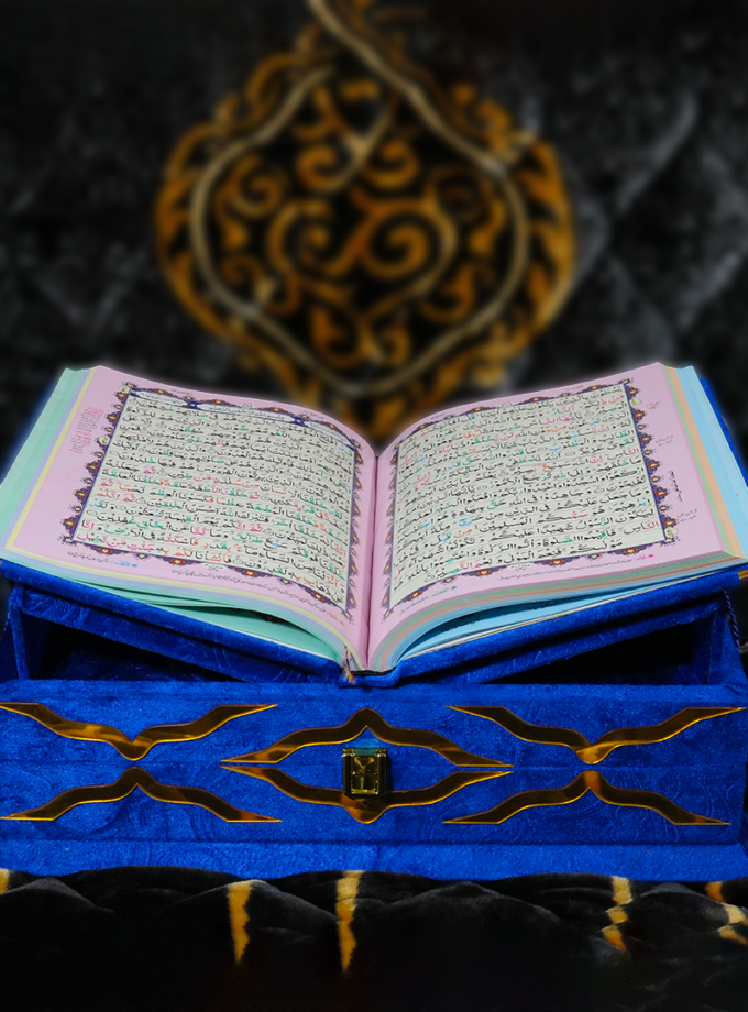 Quran Pak Gift Box QR-20LSB