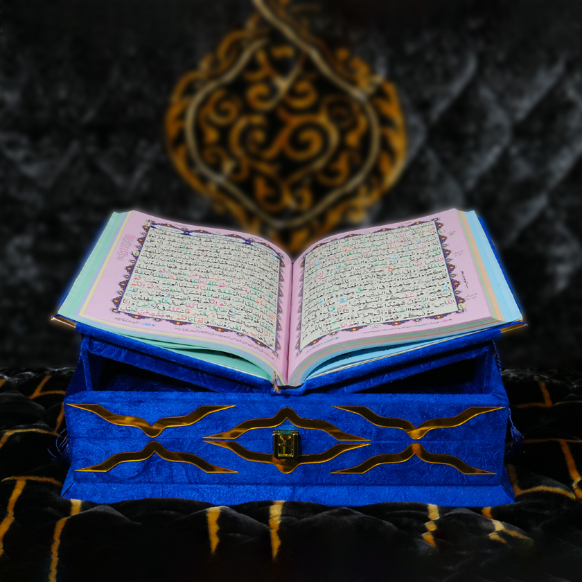 Quran Pak Gift Box QR-20LSB - Image 4