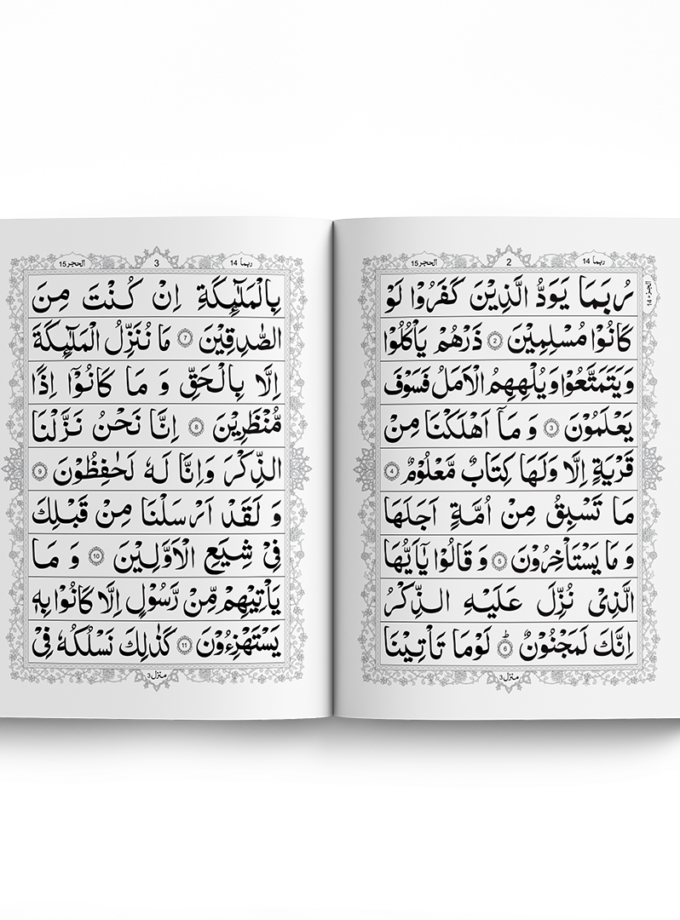 Para no 14 Q-114