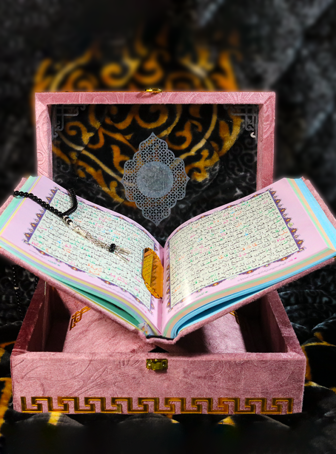 Quran Pak Gift Box QR-20GSB
