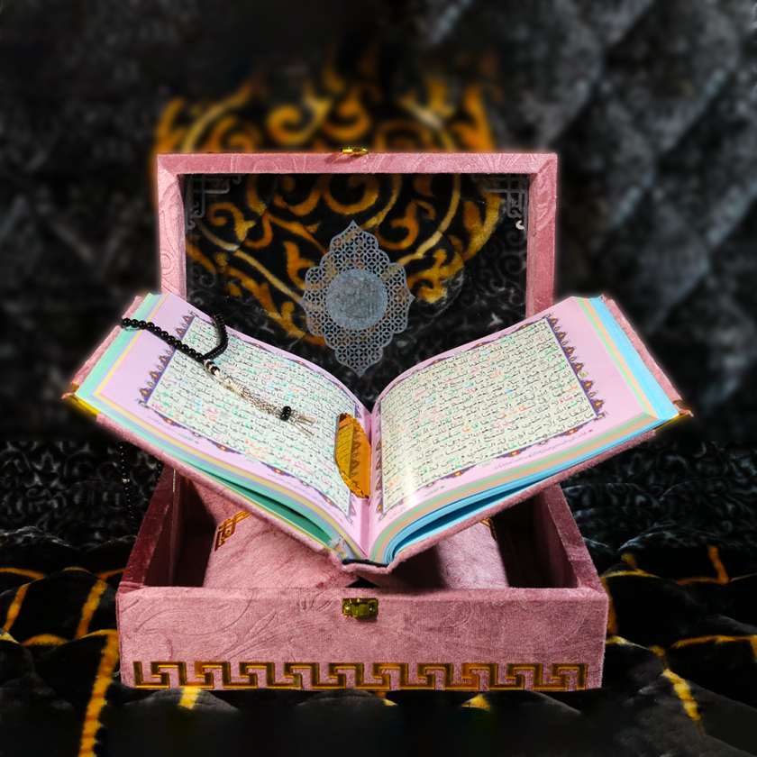 Quran Pak Gift Box QR-20GSB - Image 4