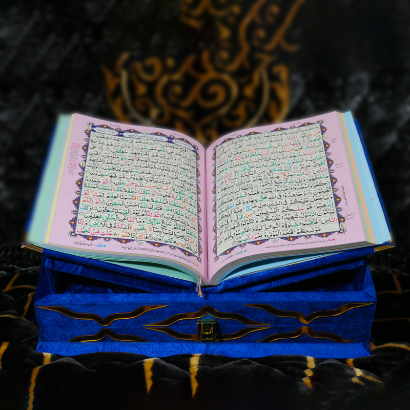 Quran Pak Gift Box QR-20LSB - Image 5