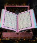 Quran Pak Gift Box QR-20GSB - Image 5