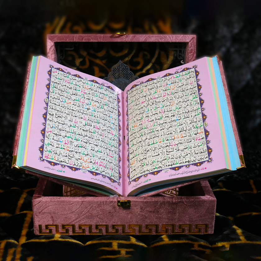 Quran Pak Gift Box QR-20GSB - Image 5