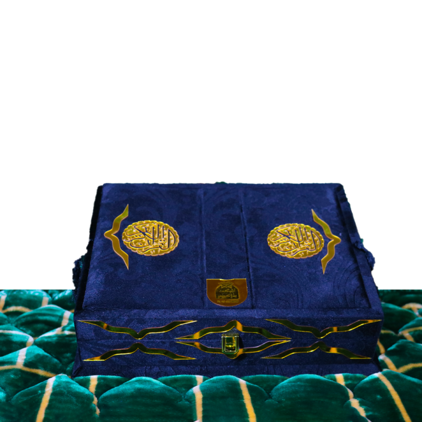 Quran Pak Gift Box QR-20LSB