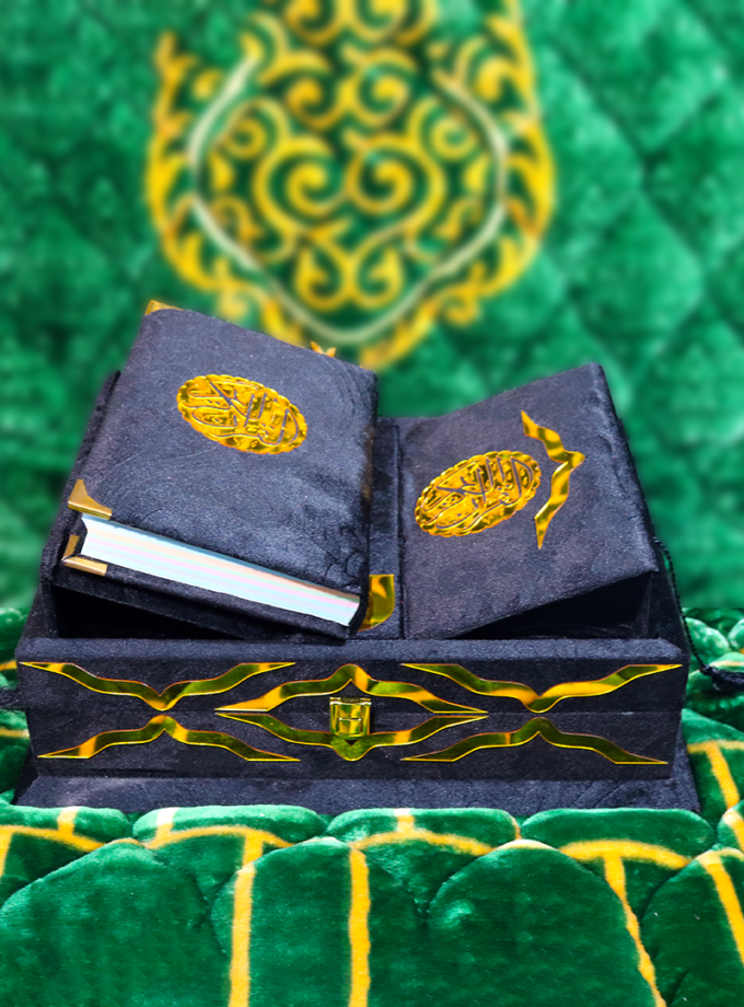 Quran Pak Gift Box QR-11LSB