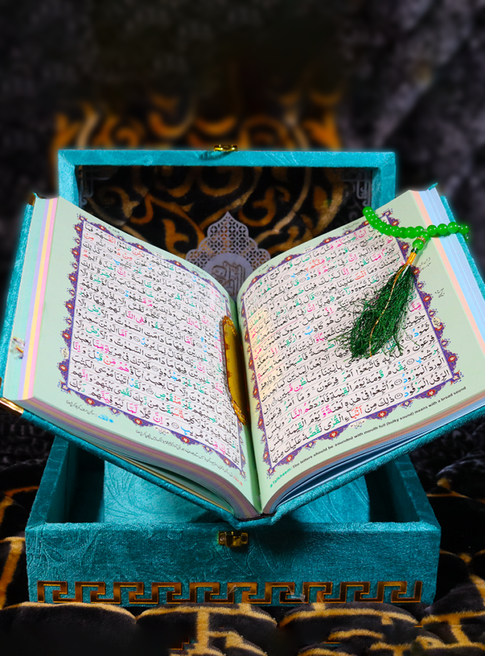 Quran Pak Gift Box QR-20GSB