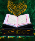 Quran Pak Gift Box QR-11LSB - Image 4