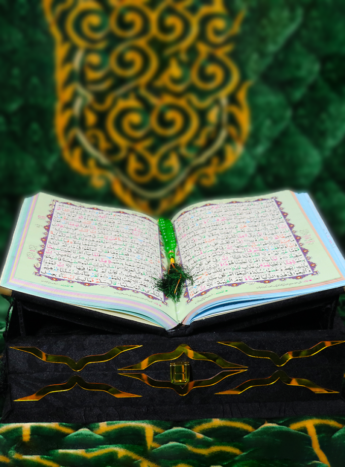 Quran Pak Gift Box QR-20LSB