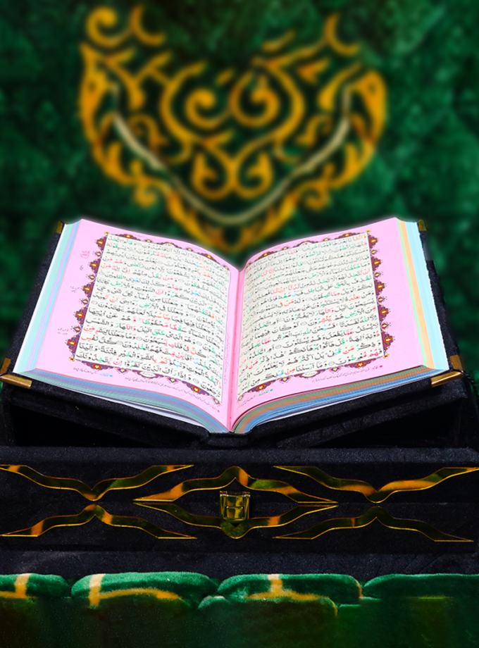 Quran Pak Gift Box QR-11LSB