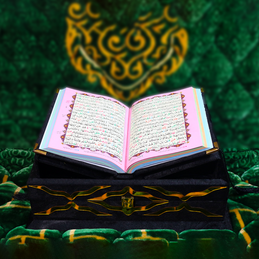 Quran Pak Gift Box QR-11LSB - Image 4