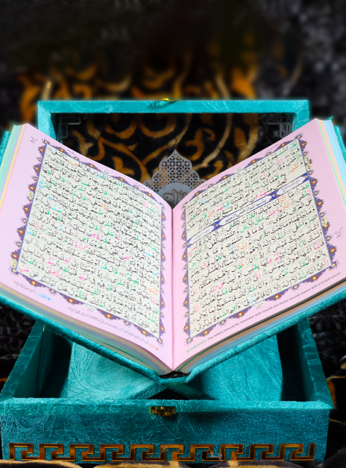 Quran Pak Gift Box QR-20GSB