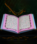 Quran Pak Gift Box QR-11LSB - Image 5