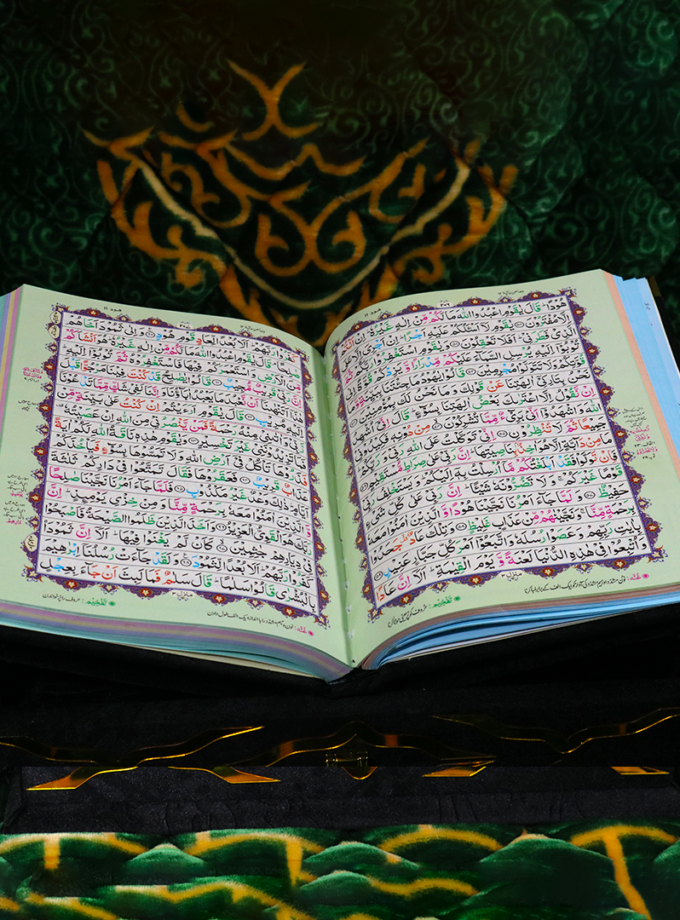 Quran Pak Gift Box QR-20LSB