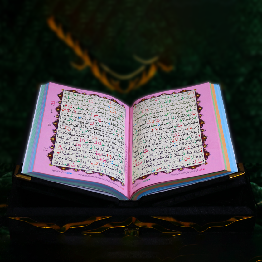 Quran Pak Gift Box QR-11LSB - Image 5