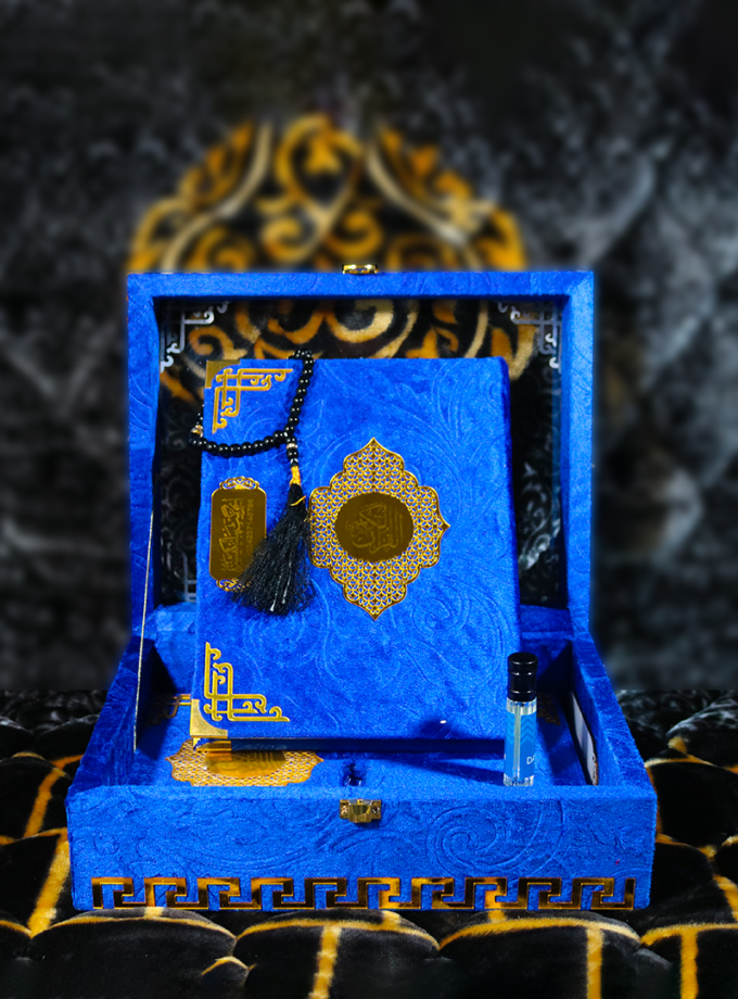 Quran Pak Gift Box QR-20GSB
