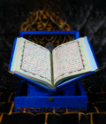Quran Pak Gift Box QR-20GSB - Image 4