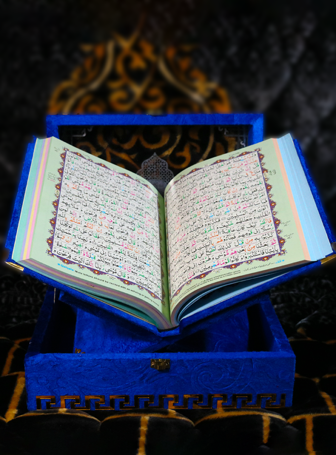 Quran Pak Gift Box QR-20GSB