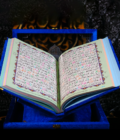 Quran Pak Gift Box QR-20GSB - Image 5