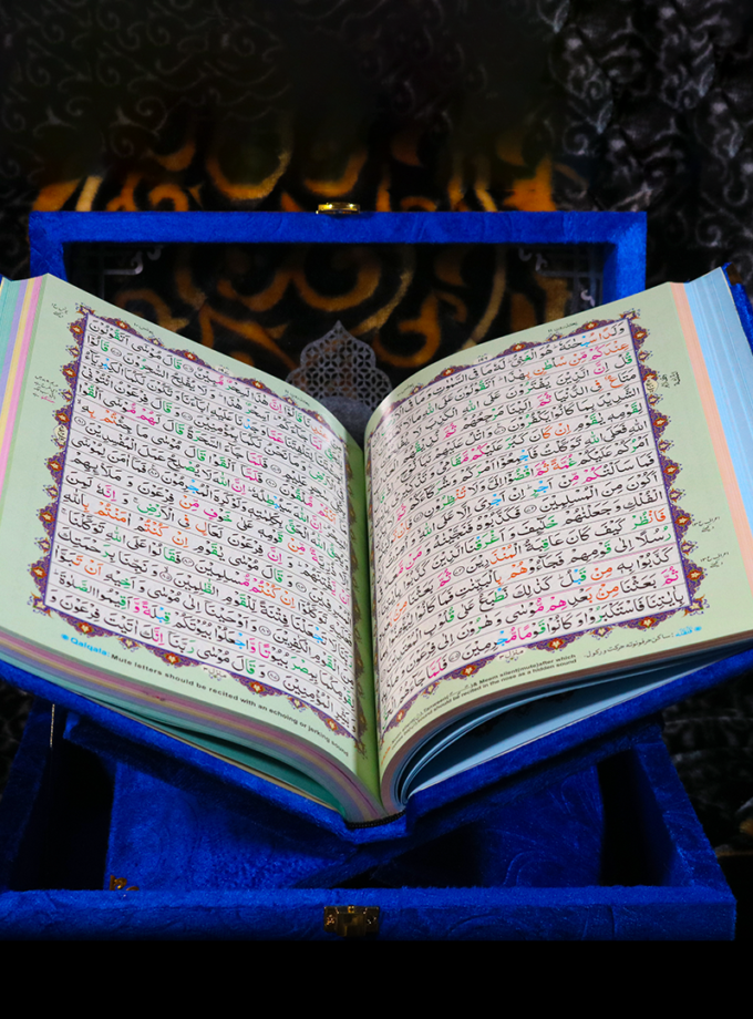 Quran Pak Gift Box QR-20GSB