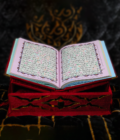 Quran Pak Gift Box QR-20LSB - Image 4