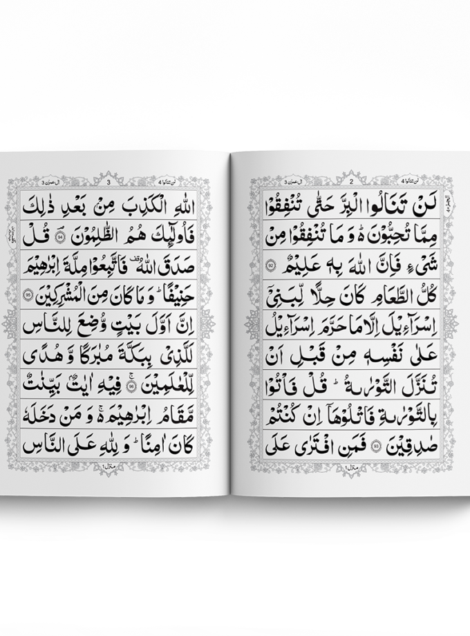 Para no 4 Q-104