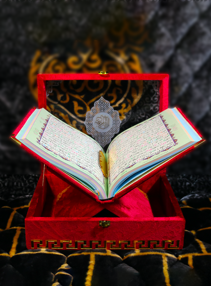 Quran Pak Gift Box QR-20GSB