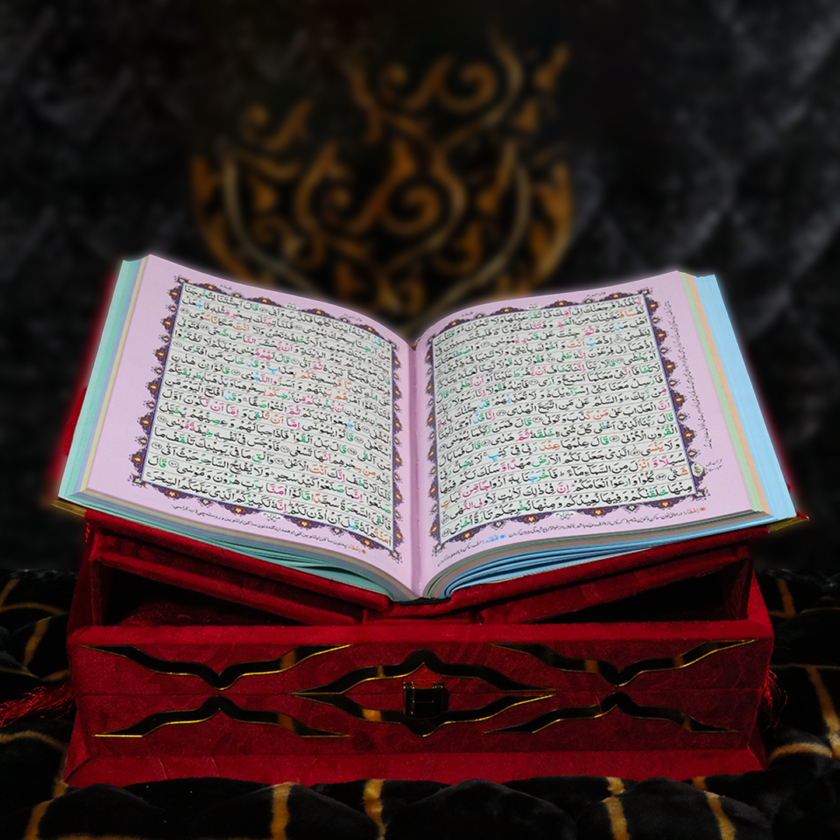 Quran Pak Gift Box QR-20LSB - Image 5