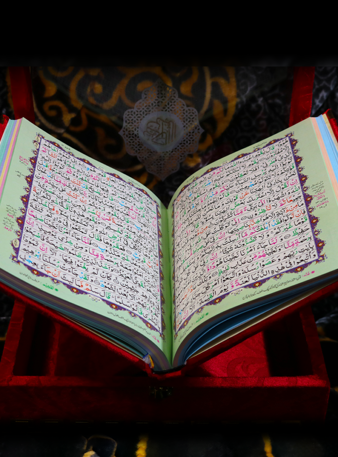 Quran Pak Gift Box QR-20GSB