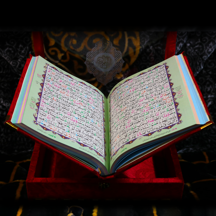 Quran Pak Gift Box QR-20GSB - Image 5