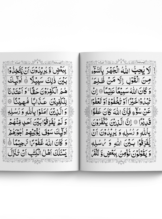 Para no 6 Q-106