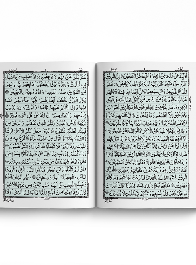 Quran Pak Q-55A 16 Lines Art Paper