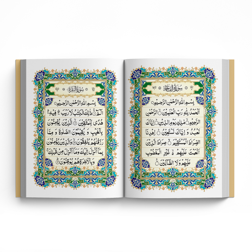 Quran Pak Q-55A 16 Lines Art Paper - Image 2