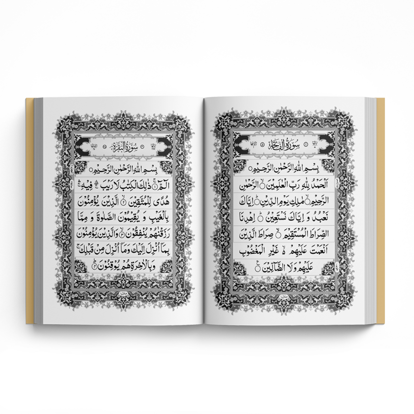 Quran Pak Q-55 16 Lines OffsetPaper - Image 2